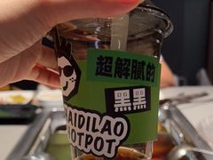 -海底捞火锅(奥体南路店)