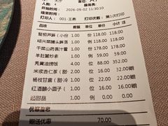 -蟹榭·莳鲜(虹桥高岛屋店)
