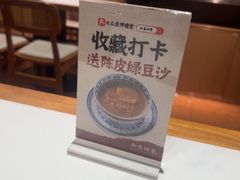 -淘米捞·米汤脆鲩鱼火锅(福田皇岗店)