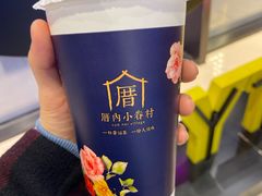 甲仙芋頭奶茶-厝内小眷村(西单大悦城店)
