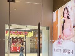 -哈根达斯(钟楼新店)