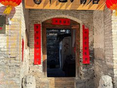 -甲乙丁書店·书茶咖·四合院
