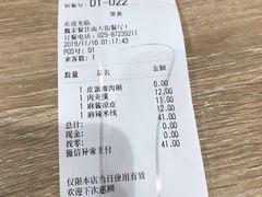 -魏家凉皮(博水商务大厦店)