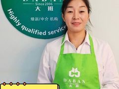 -大班家政月嫂育儿嫂(总部店)