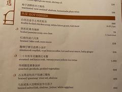 -湖滨28中餐厅·西湖宴·杭州君悦酒店