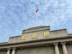 -南京中国近代史遗址博物馆(南京总统府)