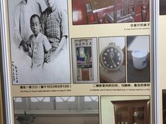-上海鲁迅故居