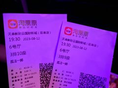 -天幕新彩云国际影城(激光巨幕店)