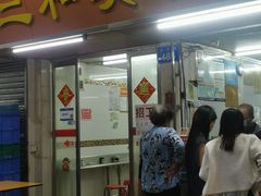-三和美食(西华路店)