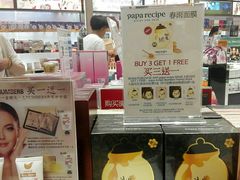 -王权免税店(普吉市区店)
