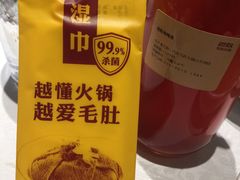 -巴奴毛肚火锅(六天地店)