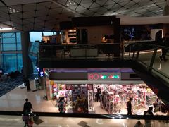 -美心Food2(赤腊角机场店)