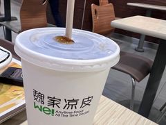 -魏家凉皮(博水商务大厦店)