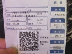 -苏宁易购(Suning Elec大连胜利广场店)