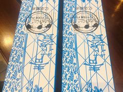 -亿诣蝎府炸酱面羊蝎子火锅(酷车小镇店)
