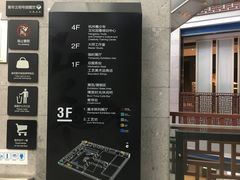 -杭州工艺美术博物馆
