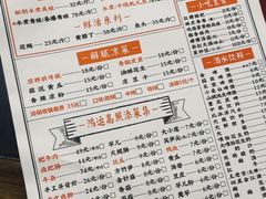 -鸿顺老铁锅美蛙鱼府(解放碑店)