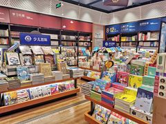 -西西弗书店&矢量咖啡(凯德晶萃广场店)