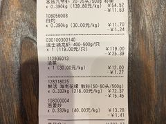 -盒马鲜生(皇庭广场店)
