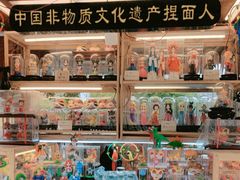 -元品牛排·休闲厨坊(晋江实小店)