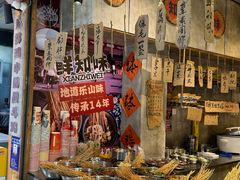 -嘉州鲜知味钵钵鸡(奎星楼店)