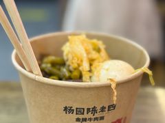 -杨园陈老四牛肉粉面馆(杨园总店)