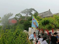 -妙峰山风景名胜区