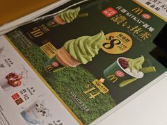 -新城市广场