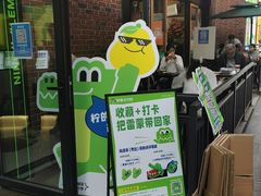-柠季·手打柠檬茶(吴江路店)
