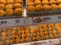 -東更道点心行(崂山丽达店)