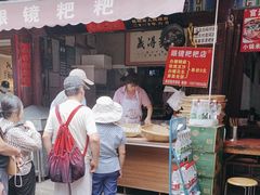 -眼镜粑粑