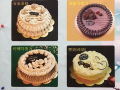 -凯司令(蒙自路店)