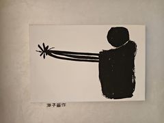 -海子诗歌陈列馆
