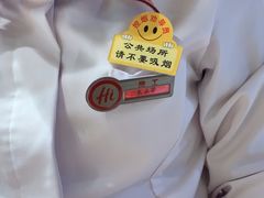 -海底捞火锅(河东万达广场店)