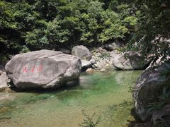 -鄣山大峡谷