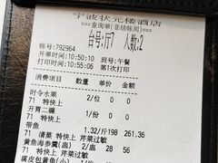 -宁波状元楼酒店(和义路店)
