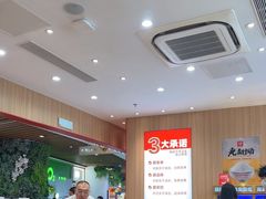 -米村拌饭(杭州国大城市广场店)