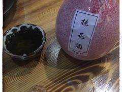 -好介口深夜酒馆(梅江店)