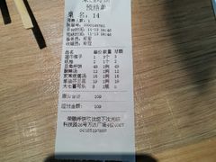 -荣鹏风味烀饼(万达广场店)