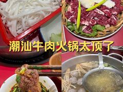 -潮汕·草根牛肉档(上海荟聚城市集市店)
