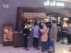 门面-LELECHA乐乐茶(上海五角场万达广场店)