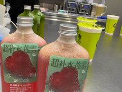 -O2鲜榨果汁(苏州龙湖狮山店)