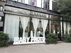 点击看大图 -宝贝家族国际影像馆(东郊记忆店)