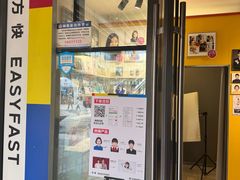 -方快-照相馆(曹路恒越荣欣广场店)