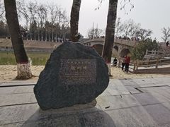 -赵州桥景区