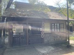 -乌村