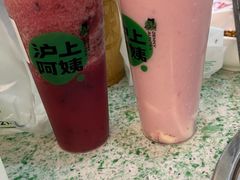 -沪上阿姨·精选茶饮(天河城店)