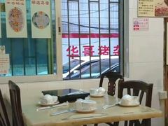 大堂-华哥新鲜猪精品美食
