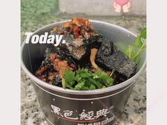 -黑色经典臭豆腐·湖南特产(步行街店)