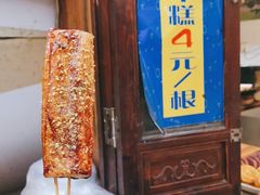 -玛马艾脆皮水磨年糕(湖北路87-89小区店)